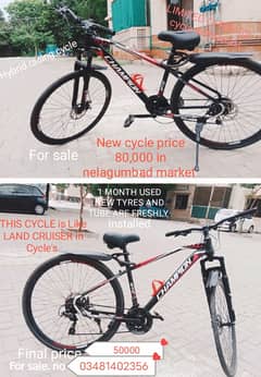 USA imported hybrid racing cycle