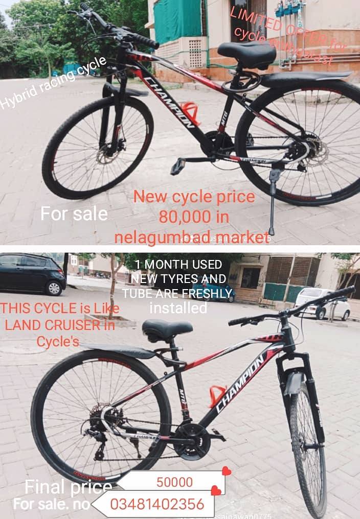 USA imported hybrid racing cycle 0