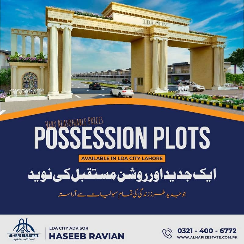 5 MARLA PLOT FOR SALE LDA CITY LAHORE P block 0