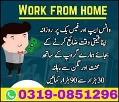 online earnings, online job from home