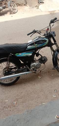 ud 70 baike