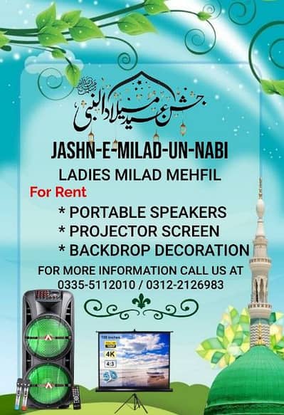 balloon decoration and birthday party