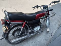 Honda 70cc 2017