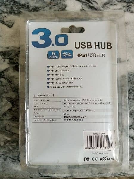 USB HUB 1