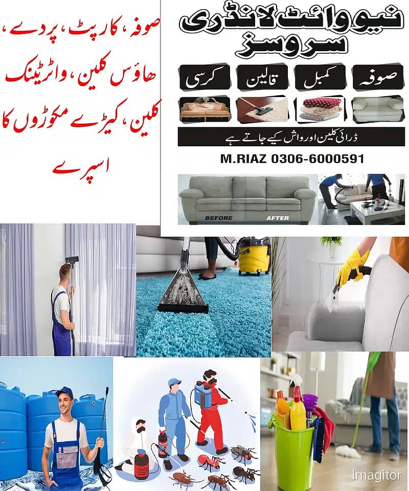 Sofa cleaning services - Carpet, Mattres, Curtains, Blanket Dry clean 4