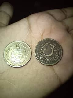 pakistani some rare coins for collectors