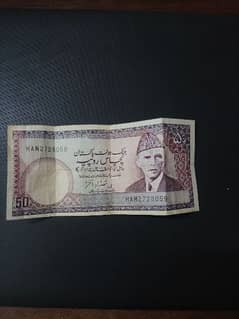 Pakistan old 50rs note 1957