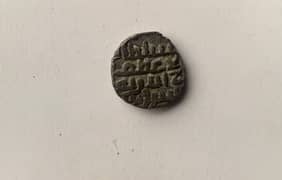 Ghaznavid dynasty coin 1160-1186