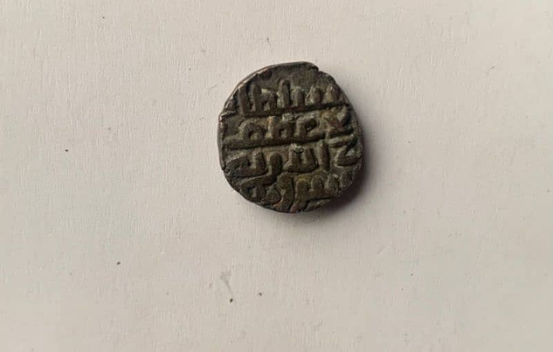 Ghaznavid dynasty coin 1160-1186 0