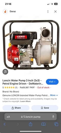 Loncin de watering pump only 3 months old