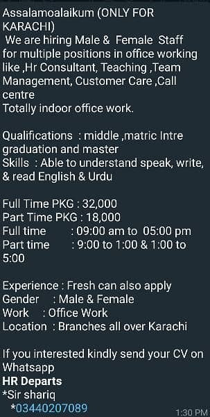 jis ko bhe job ki need ha kindly mara number par rabta karay 0