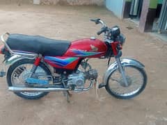 Honda CT 70