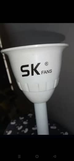 SK fan