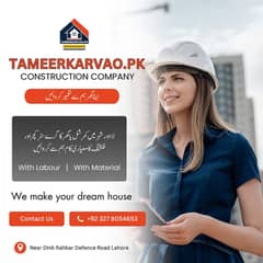 Building contractor,Construction services,Grey structure in lahore Pak