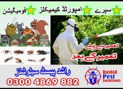 Termite Control,Pest Control, Fumigation Spray, Deemak Control dengue