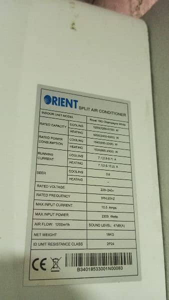 orient inverter 1.5 ton WiFi model 2