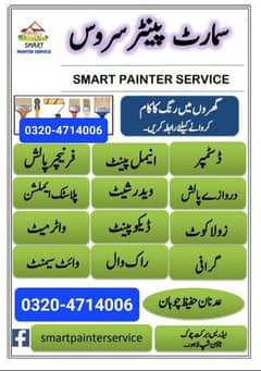 Painter Service