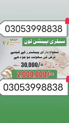 loan for hyd