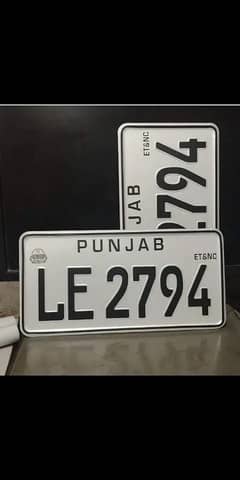 Number Plate Maker 0313 4523508