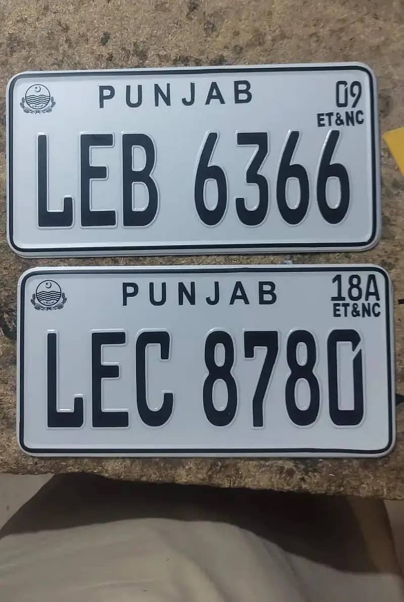 Number Plate Maker 0313 4523508 8