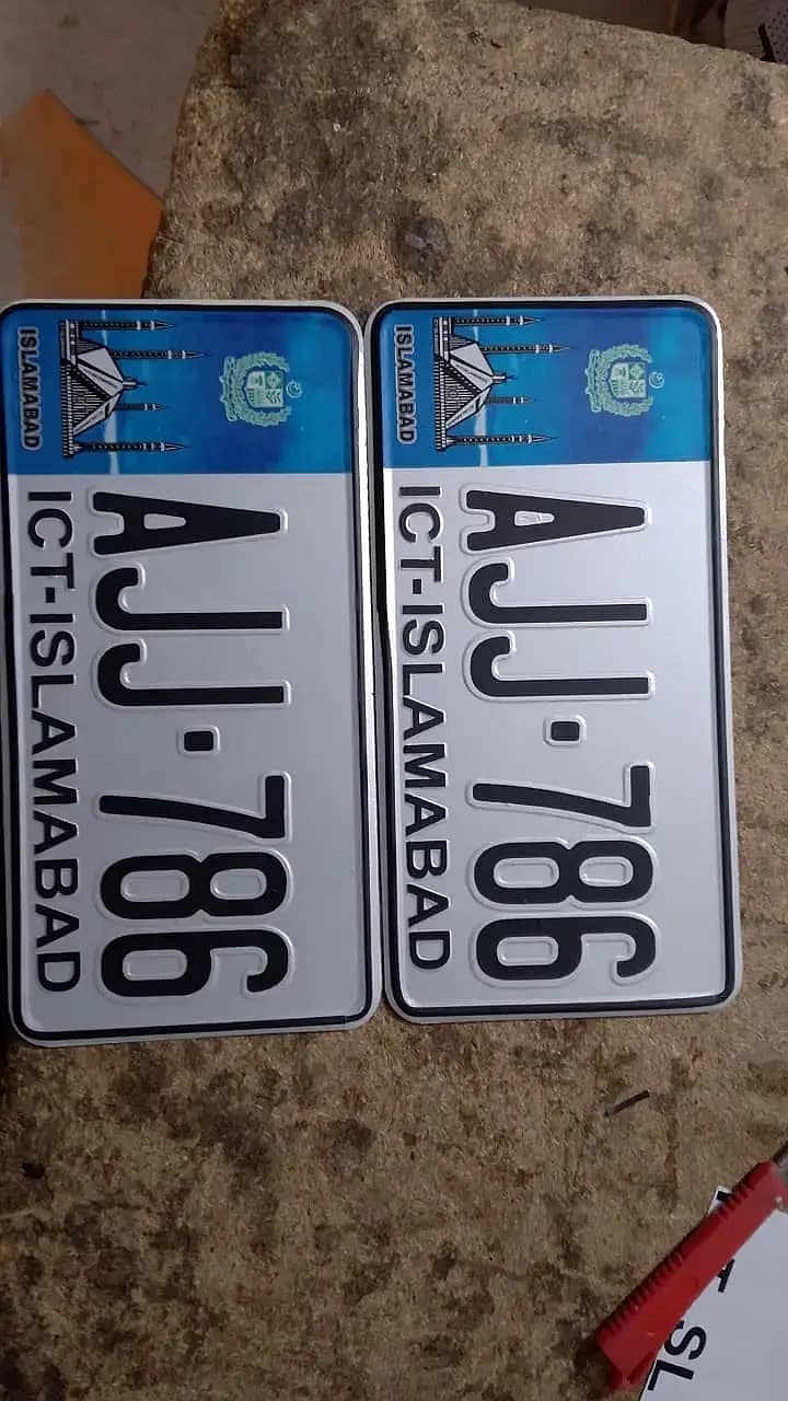 Number Plate Maker 0313 4523508 12