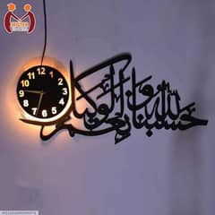 Beautiful Calligraphy Wall Clock