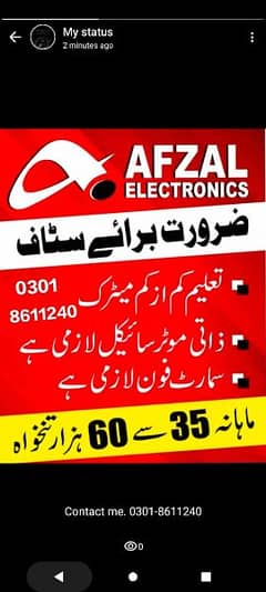 Afzal Electronics Waris Khan Murree Road Rwp