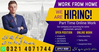 Part Time Full Time Job / Data Entry Job / Typing job / Assignment Job