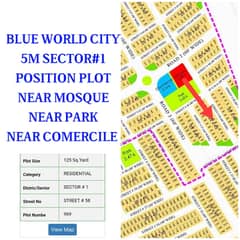 5 Marla SECTOR1 POSITION PLOT AVAILABLE NEAR MOSQUE PARK COMERCILE Blue World City