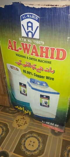 Al wahid washing machine 0