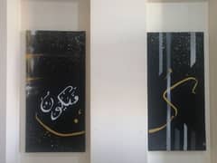 kun faya kun BLACK N gold painting