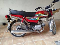 Honda 70 2023