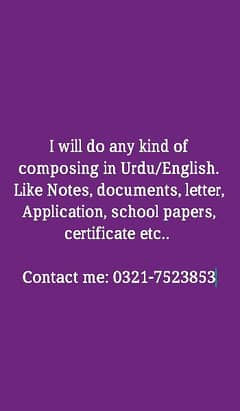 I can compose any document in both languages urdu and English