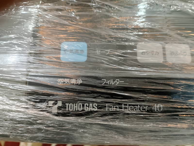 Japanese blower Heater available for saler 3