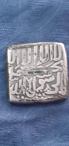 Islqmi 710 Hijri old coine