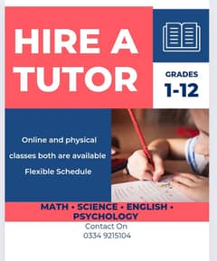 Tutor/ educator