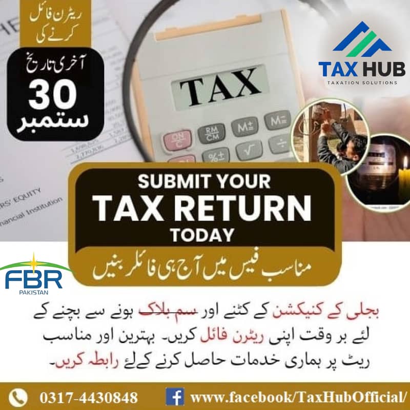 Income Tax Return, Sale Tax, FBR Filer, NTN, Company Registration,PSEB 0