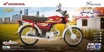 Honda CD 70 2024