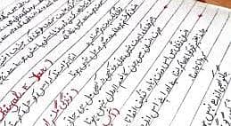 I can write Aiou Handwriting in urdu and English 11