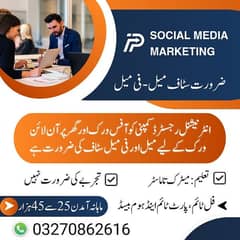 online job