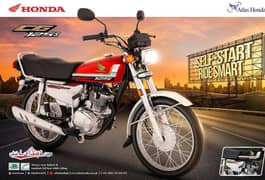 Honda CG 125S 2025 Latest Model   03174204945