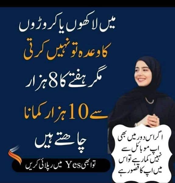 home base job contact us Whatsapp no 03206876194 0