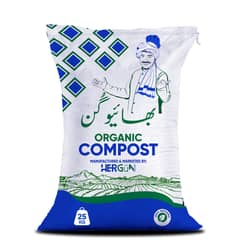 Superior Compost - 25kg | Premium Soil Conditioner | Best Value