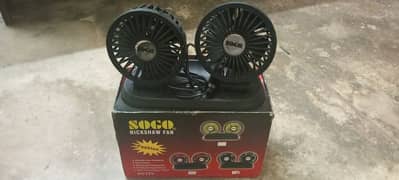 sogo car pickup rickhaw fan