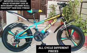 IMPORTED CYCLE NEW DIFFERENTPRICE BICYCLE DELIVERY ALL PAK 03427788360