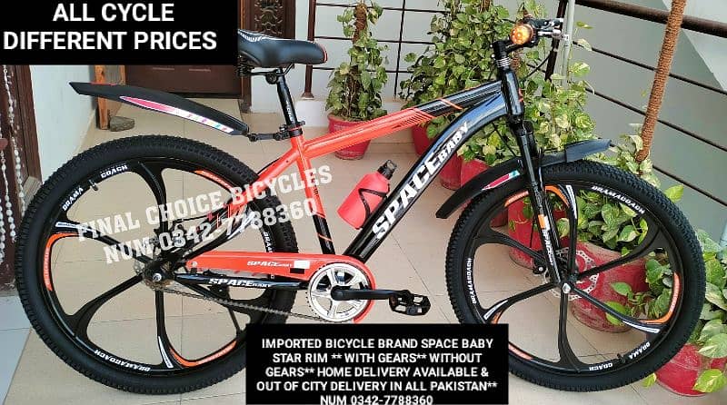 IMPORTED CYCLE NEW DIFFERENTPRICE BICYCLE DELIVERY ALL PAK 03427788360 7