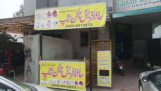 Chicken Shop Full setup for Sale in wapda Town lahore.