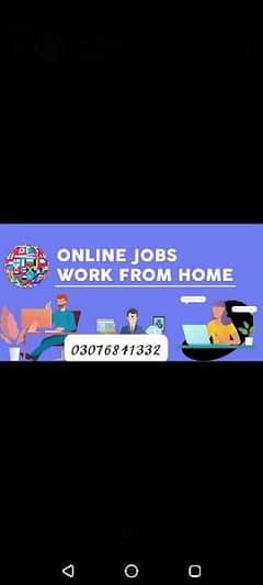 Home work available for Male, Female and Student