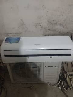 Kenwood 1.5 tan