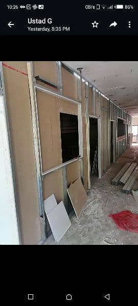 GYPSUM BOARD PARTITION 8